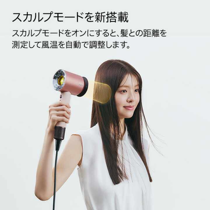 楽天市場】dyson（ダイソン） Dyson Supersonic Nural Shineヘア 