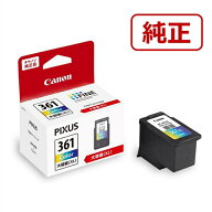 Canon（キヤノン） 純正インクカートリッジ　カラー大容量 BC-361XL