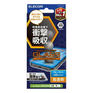 �G���R�� iPhone 16 �K���X�t�B���� SHOCKPROOF ������ �u���[���C�g�J�b�g PM-A24AFLGZBL