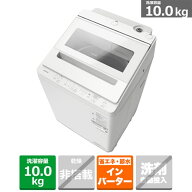 (長期無料保証/配送設置無料)日立（HITACHI） 全自動洗濯機　ビートウォッシュ BW-V100P W ホワイト　洗…
