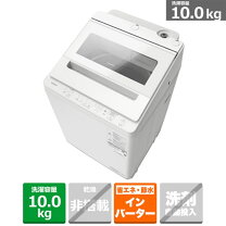 楽天市場】日立 ビートウォッシュ 10キロの通販
