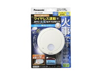 楽天市場】パナソニック火災警報器shk79021pの通販