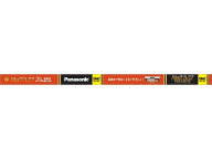 Panasonic（パナソニック） 直管蛍光灯 パルックプレミア　20形 FL20SSEL18HF3 電球色