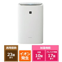 楽天市場】シャープ 加湿空気清浄機 23畳の通販 