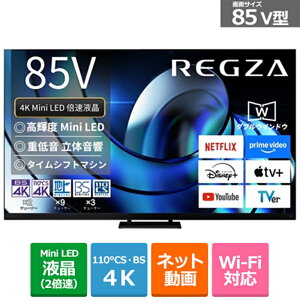 (ۏ/zݒu)REGZAiOUj 85V^@4K`[i[ter@^CVtg}V4K Mini LEDtOU Z8 series Z875R 85Z875R