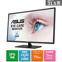 楽天市場】asus va32aqの通販