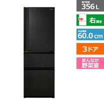 楽天市場】東芝 3ドア冷蔵庫 363lの通販