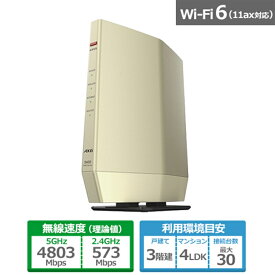 バッファロー 11ax　4×4　IPv6 WSR-5400AX6S-CG シャンパンゴールド