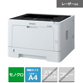 EPSON（エプソン） A4モノクロレーザープリンター LP-S180D