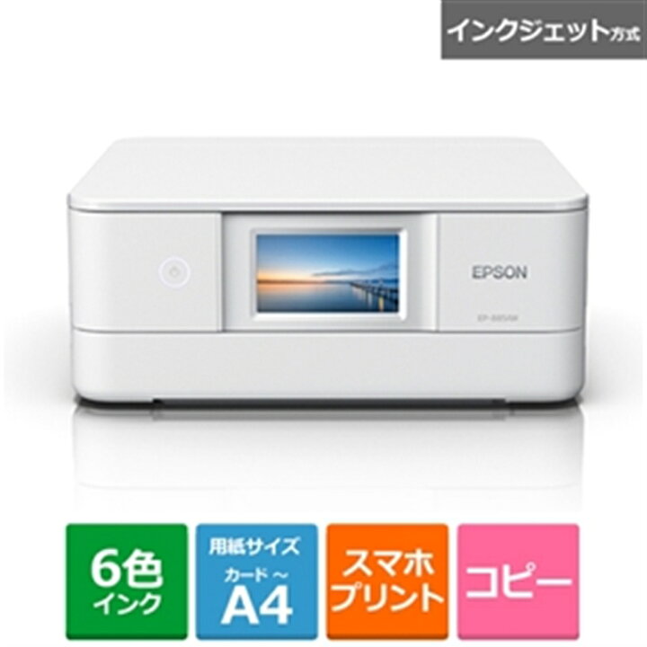 楽天市場】EPSON（エプソン） インクジェットA4カラー複合機 