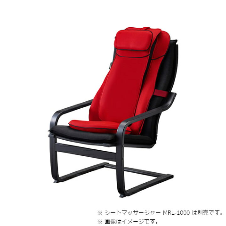 楽天市場】フジ医療器 シートマッサージャー用チェア MRL-10C ブラック 