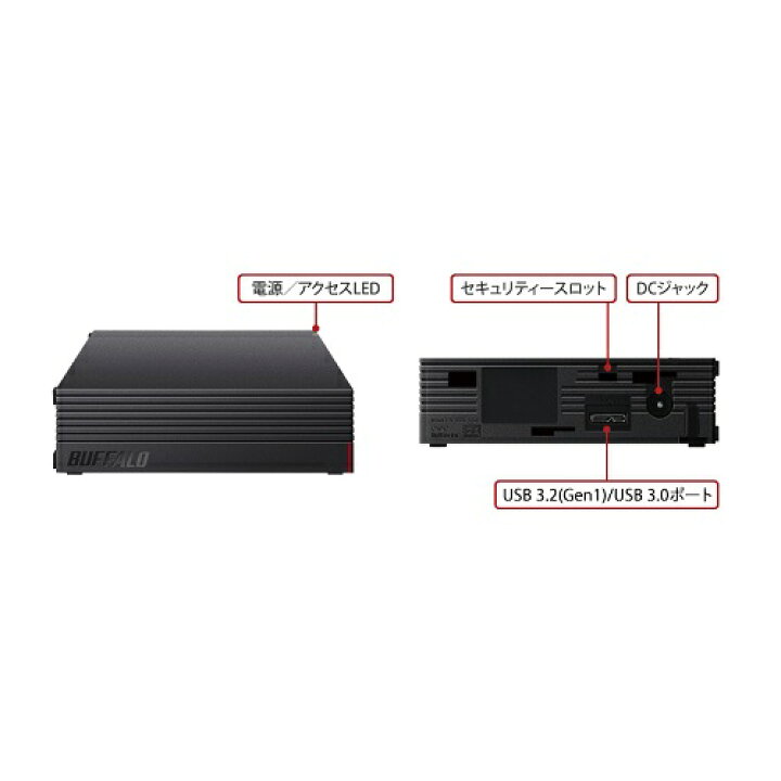楽天市場】バッファロー（Buffalo） 外付けHDD HD-EDS8U3-BE ブラック  