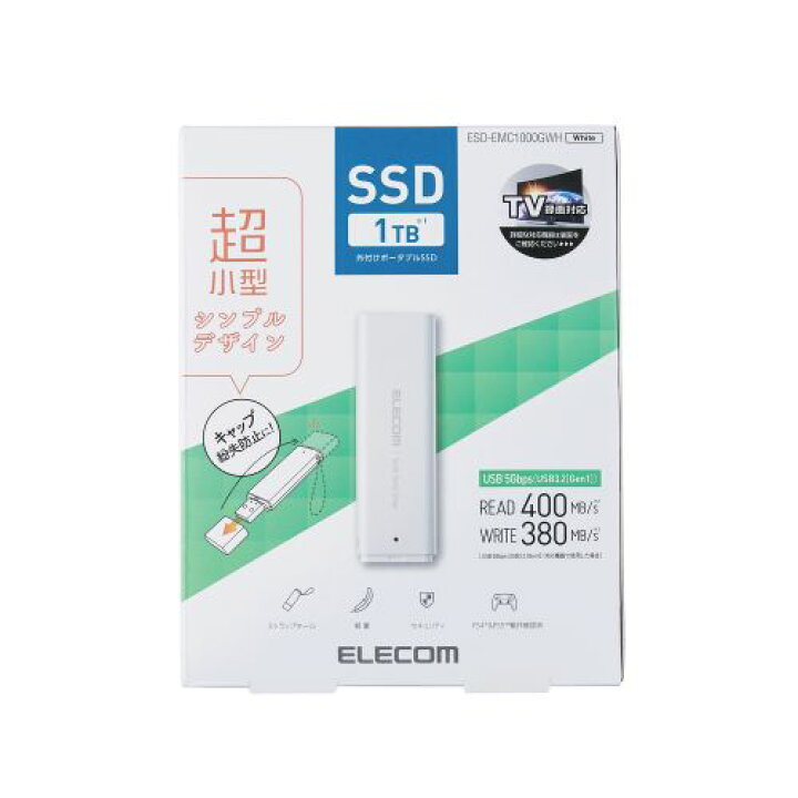 楽天市場】エレコム 外付けポータブルSSD ESD-EMC1000GWH ホワイト SSD 