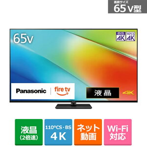 (ۏ/zݒu)Panasonicipi\jbNj 65V^@4K`[i[ter@VIERAirGj W90BiFire TVj TV-65W90B