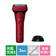 Panasonic（パナソニック） ラムダッシュ 3枚刃シェーバー ES-L341D-R レッド