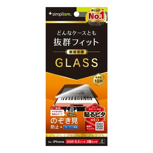 �g���j�e�B iPhone 17 / 16 Pro�Ή� ��ʕی십���K���X TR-IP25M2-GLS-LPVCC �N���A