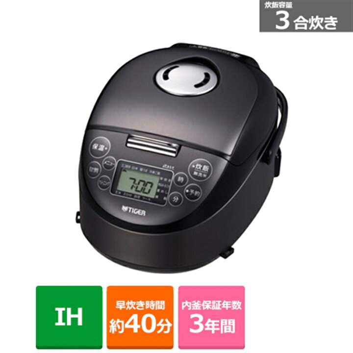 楽天市場】タイガー魔法瓶 IHジャー炊飯器 炊きたて JPF-G055 KL 