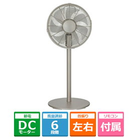 小泉 DCモーター搭載リビング扇風機 KLF-3037/S シルバー