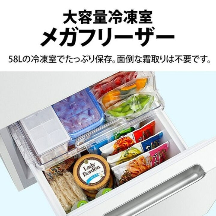 楽天市場】(長期無料保証/配送設置無料)SHARP（シャープ） 2ドア 