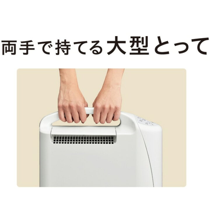 楽天市場】コロナ 衣類乾燥除湿機 Sシリーズ CD-S6325(W) ホワイト 