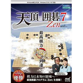 マイニチコミユニケーシヨンズ ゲームソフト 天頂の囲碁7 Zen