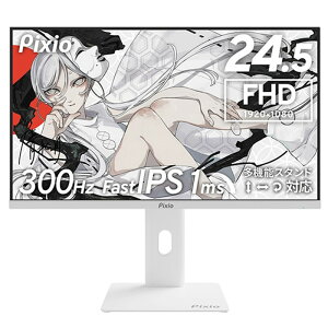 Pixio�i�s�N�V�I�j 24.5�^�Q�[�~���O���j�^�[�@PX257 HAYABUSA PX257HW-O �z���C�g