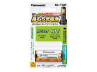 Panasonic（パナソニック） 電話機バッテリー BK-T405