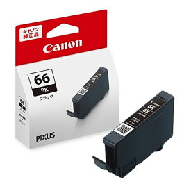 Canon（キヤノン） 純正インクカートリッジ BCI-66 BK ブラック