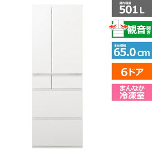 (長期無料保証/配送設置無料)Panasonic(パナソニック) 6ドア冷蔵庫 コンパクトBIGシリーズ HYタイプ NR-F50HY2-W パールホワイト 観音開き 内容量:501リットル