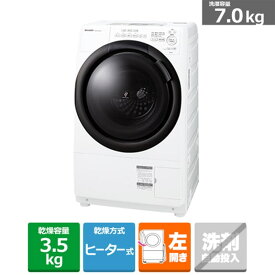 (長期無料保証/配送設置無料)SHARP（シャープ） プラズマクラスター ドラム式洗濯乾燥機 ES-7S2-WL ホワイト系　左開き　洗濯/乾燥容量：7.0/3.5kg