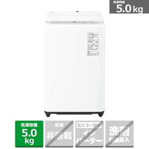 (ۏ/zݒu)Panasonicipi\jbNj S@@FV[Y NA-F5B5-H CgO[@eʁF5.0kg