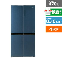 楽天市場】冷蔵庫 470の通販