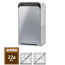 楽天市場】ダイキン acb50の通販 