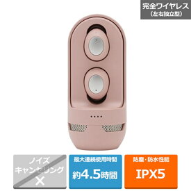 クオリティトラストジャパン 完全ワイヤレスイヤホン QB-082SPK ピンク