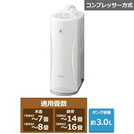 コロナ 衣類乾燥除湿機　Sシリーズ CD-S6325(W) ホワイト