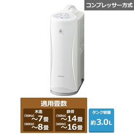コロナ 衣類乾燥除湿機　Sシリーズ CD-S6325(W) ホワイト