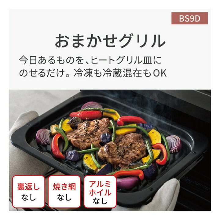 楽天市場】(長期無料保証)Panasonic（パナソニック） スチームオーブン 
