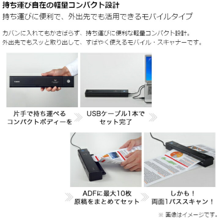 楽天市場】Canon（キヤノン） ドキュメントスキャナー DR-P208II 