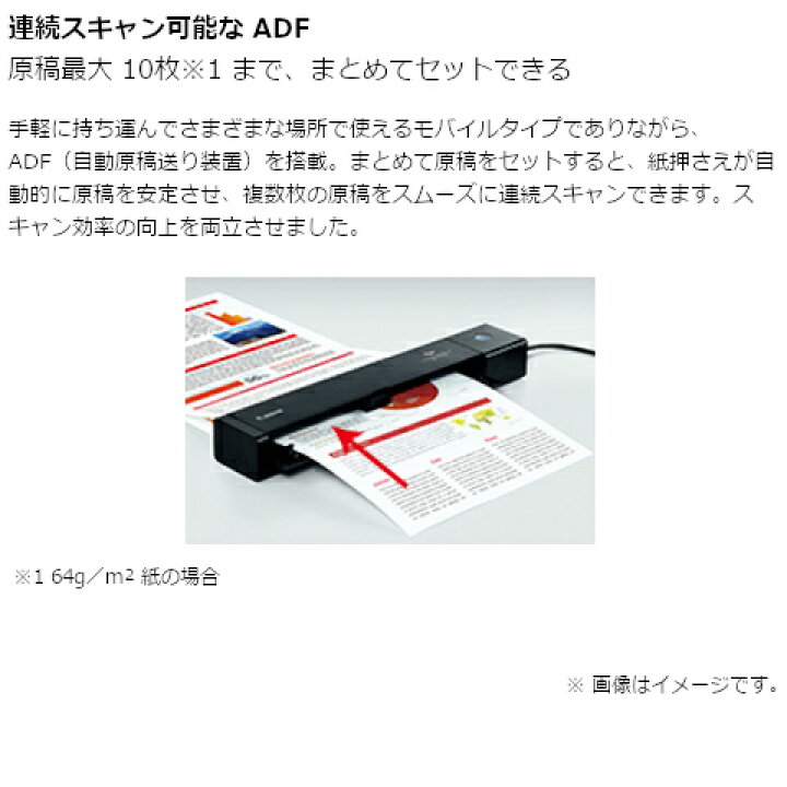 楽天市場】Canon（キヤノン） ドキュメントスキャナー DR-P208II 