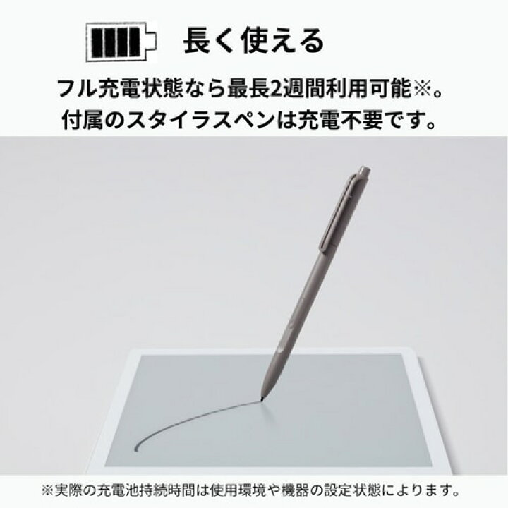 楽天市場】富士通 電子ペーパー クアデルノ QUADERNO A5（Gen.3C 
