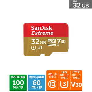 SANDISKiTfBXNj TfBXN GNXg[ microSDHCJ[h SDSQXAT-032G-JN3MD eʁF32GB