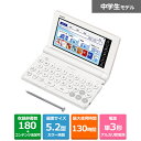 カシオ計算機 電子辞書　エクスワード　XD-SAシリーズ　中学生モデル XD-SA3900PK ピンク