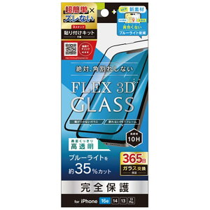 gjeB iPhone 16eAiPhone 14AiPhone 13AiPhone 13 ProptیKX TRK-IP25S-G3-B3CCBK