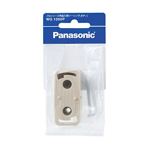 Panasonic�i�p�i�\�j�b�N�j ���|�V�[�����O WG1000P