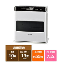 楽天市場】コロナ 石油ファンヒーター wzの通販