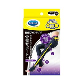 楽天市場 メディキュット寝ながら骨盤ケアの通販