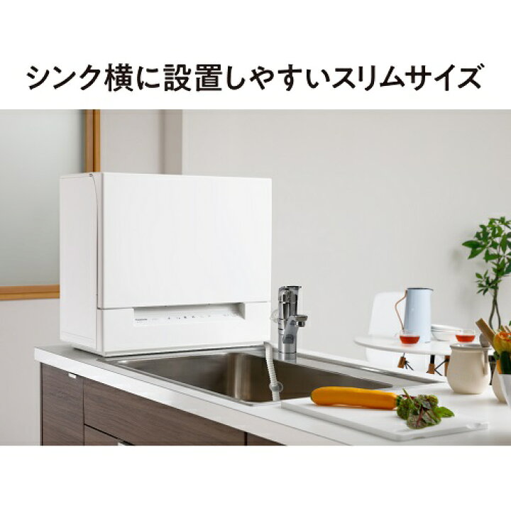 楽天市場】(長期無料保証)Panasonic（パナソニック） 食器洗い乾燥機 