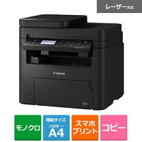 CanonレーザープリンタMF733Cdw①