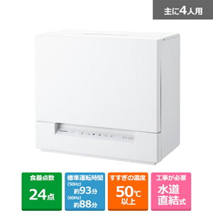 (ۏ)Panasonicipi\jbNj H􂢊@ NP-TSK1-W zCg