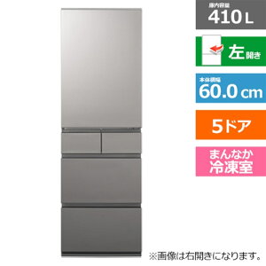 (長期無料保証/配送設置無料)Panasonic(パナソニック) 5ドア冷蔵庫 RYタイプ NR-E41RY2L-S シルバー 左開き 内容量:410リットル